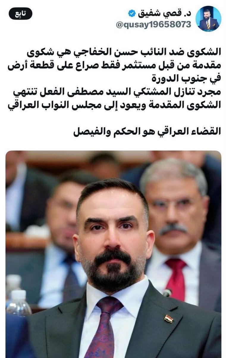 ابو مريم tweet media