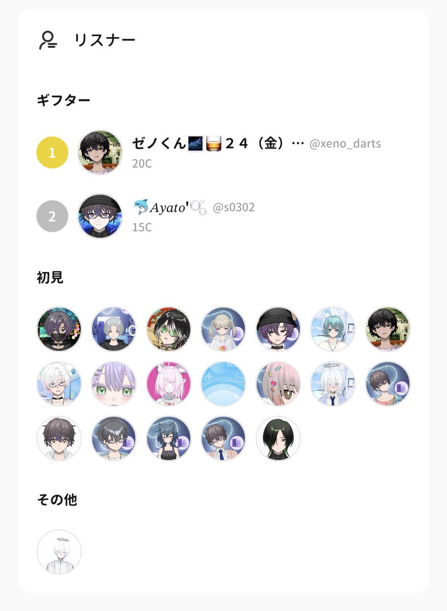 icetyandayo's tweet photo. 2時間配信した！！
来てくれた人あり���とうございます🙇‍♀️ https://t.co/z8nt82M0x0