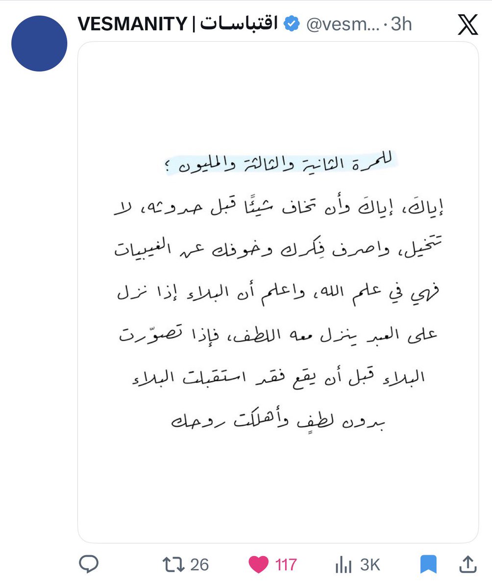 ٰ tweet media