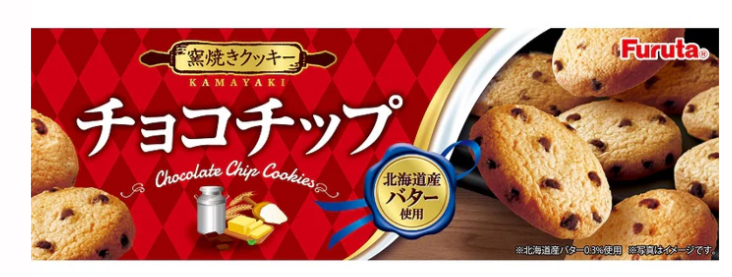 happynoonastore's tweet photo. [JAPAN pre-order]

Furuta Chocolate Chips &amp; Milk Cookie
php 100 each

50 dp per item payo
balance: onhand
eta: sep

dm/mention to order https://t.co/XOl1lfHW27