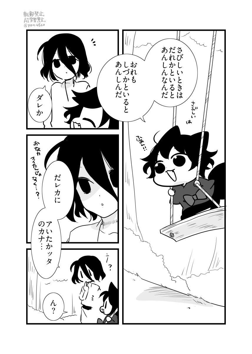 yon45co's tweet photo. 忘れちゃったよ https://t.co/cdUA8VcMyp