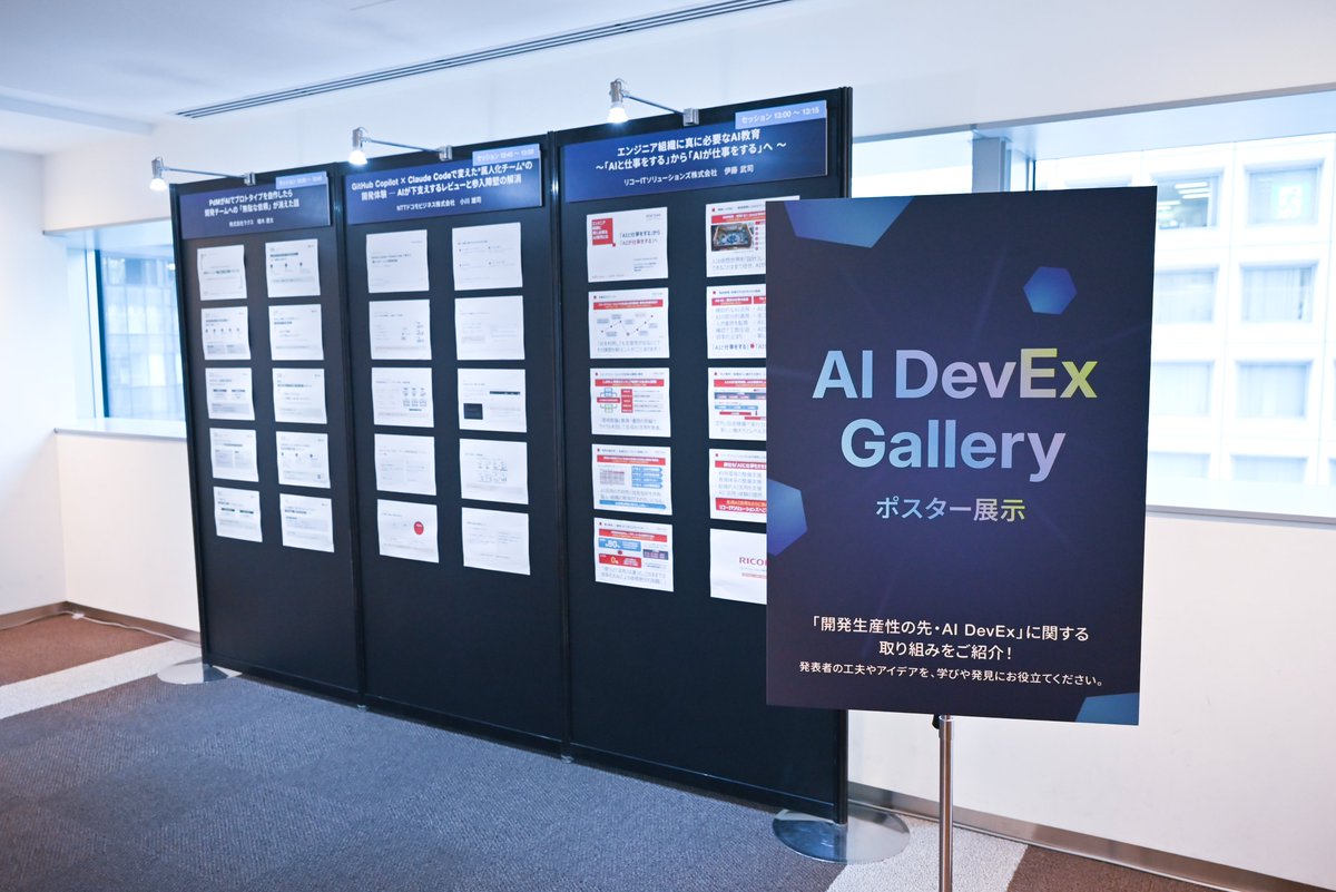ban_pgzry's tweet photo. AI DevEx Conference2026のデザイン担当しました！ご参加いただいた皆さんありがとうございます！
 #aidevex_findy https://t.co/YfnktXJUwv
