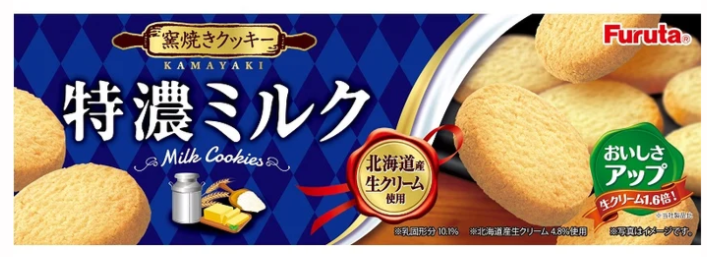 happynoonastore's tweet photo. [JAPAN pre-order]

Furuta Chocolate Chips &amp; Milk Cookie
php 100 each

50 dp per item payo
balance: onhand
eta: sep

dm/mention to order https://t.co/XOl1lfHW27
