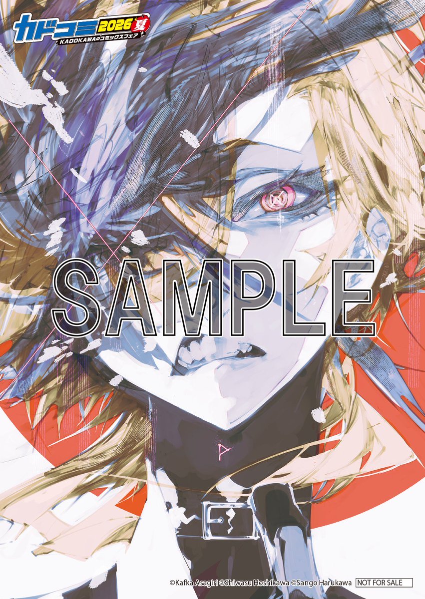 文豪ストレイドッグス グッズ情報 (@bunst_goodsinfo) / Posts / X