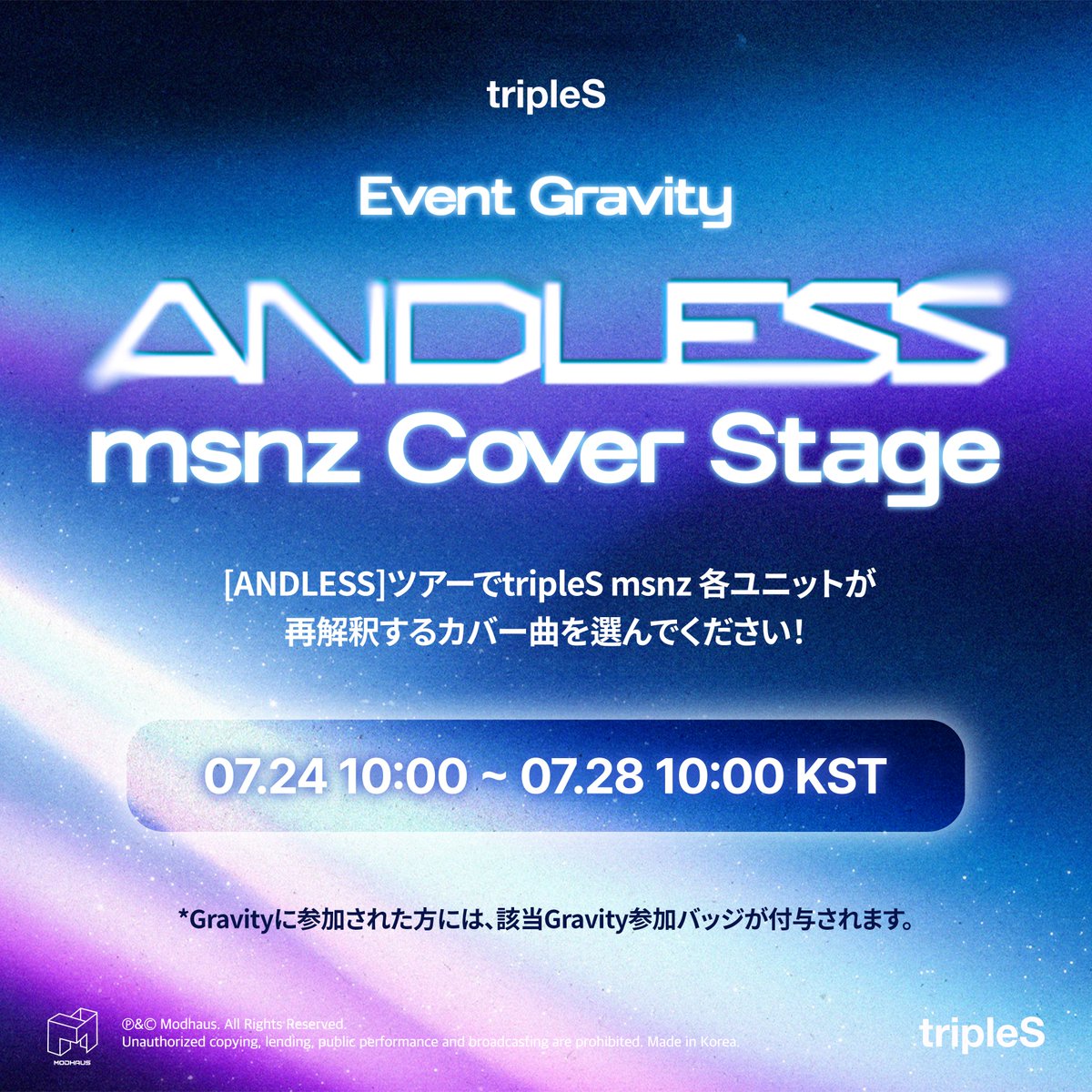 tripleSSSignal❀࿐²⁴ (@tripleSObjekts) / Posts / X