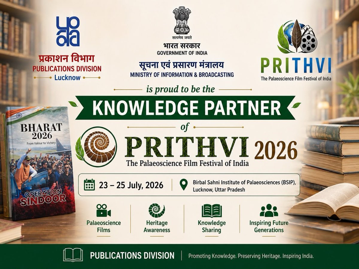 DPD_India's tweet photo. #PublicationsDivision is proud to partner with #PRITHVI2026 as its Knowledge Partner, supporting a celebration of palaeoscience, heritage, and public engagement through impactful cinema.
Join us in exploring Earth's fascinating past and shaping a more informed future.
#PRITHVI https://t.co/aoEwcLUQXw