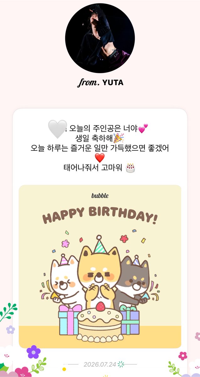sukinayuta's tweet photo. this makes me so happy 🥹🥹🎂
yuta's new song on my birthday >_<

#YUTA_DreamsNeverSleep https://t.co/9hr78EfYcb