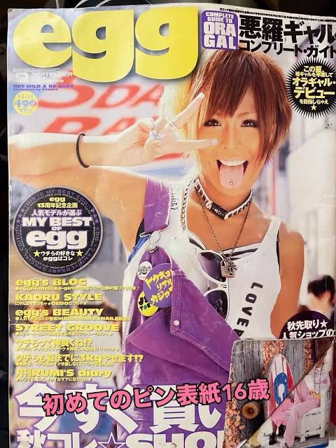 lastmckaicho's tweet photo. eggモデルだった川端かなこさん…？
つい今月頭に旦那さんと仲良い投稿載せてたのに、ガチか…？ https://t.co/CUWPyUR95a