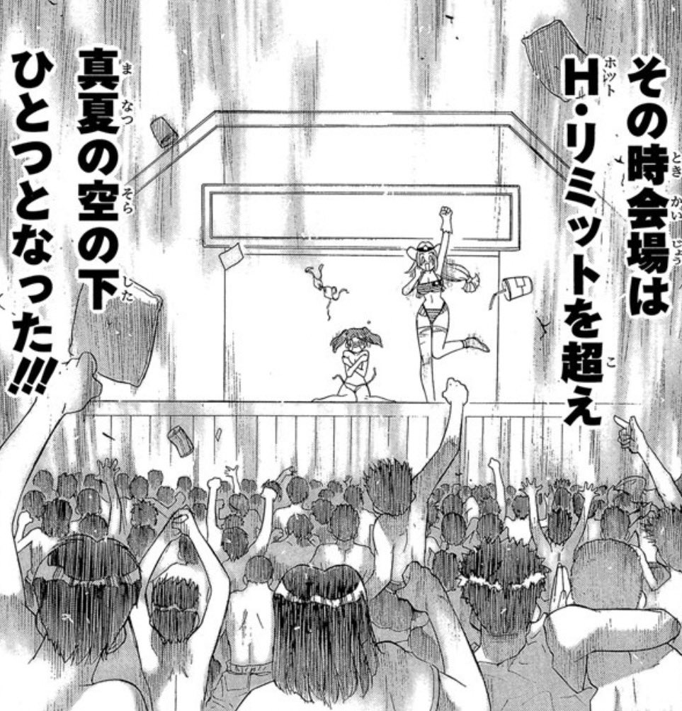 kanamnpj's tweet photo. #ケロロ軍曹 
このシーンがきっかけで大観衆の中でポロリするってシチュに目覚めた。
私の性癖を完成させてくれた。 https://t.co/3UDV2PkGrO
