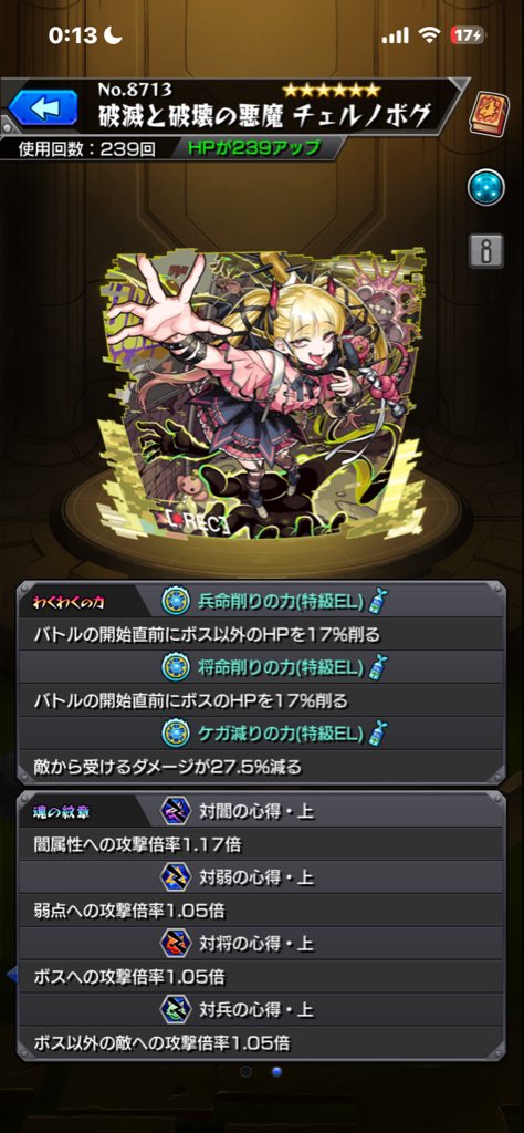 KeyPurpur14228's tweet photo. @monst_mixi 544444460410
チェル運極作りたい人ぜひお使いくださいませ〜 https://t.co/ZGDOfQrZ5i