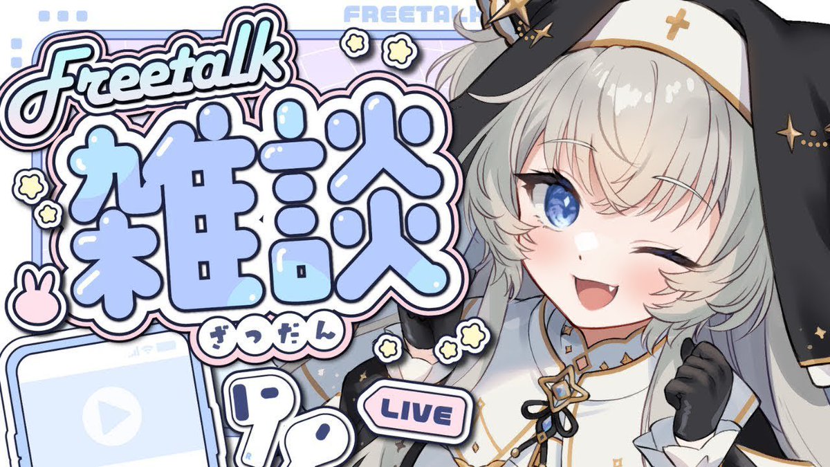 Kagimiya_ciel's tweet photo. ┊✧✧✧ 配信のお知らせ ✧✧✧┊

🕓7月23日 23:00 START🕘
⸜⸜ https://t.co/3dydKlmlGu ⸝⸝

夜のおしゃべり、しませんか？
気がついたらめちゃくちゃ夏🌞🌴🌺✨

#かぎみゃらいぶ https://t.co/O9yhguPD1d