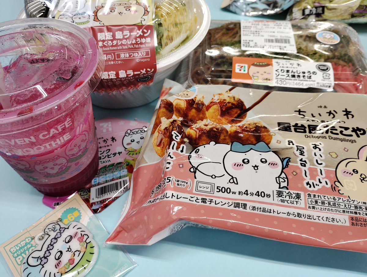 MiccaIn's tweet photo. セブンイレブン×映画ちいかわ🌴

🟢限定 島ラーメン まぐろのダシのしょうゆ味🍜
🟢くりまんじゅうのソース焼きそば🎆
🟢屋台風たこやき🐙
🟢ピンクパッションピタヤスムージー
#ちいかわ 🦢

モモンガ💜あったぉ(´▽`)ノ🌺 https://t.co/rfHTJEeiD8