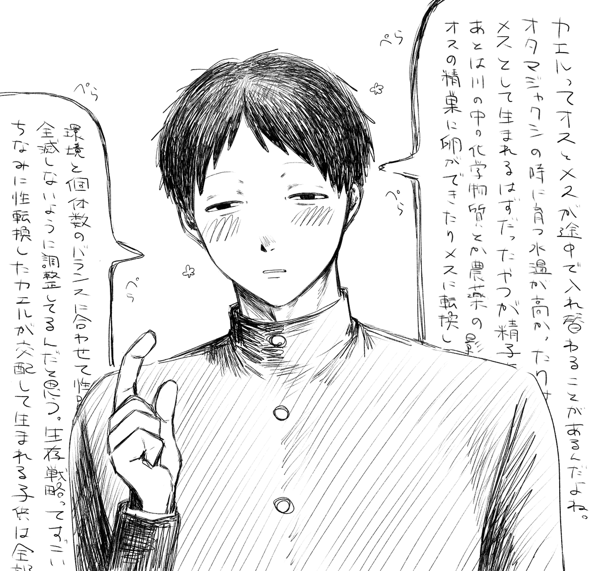 もたもた低浮上 tweet media