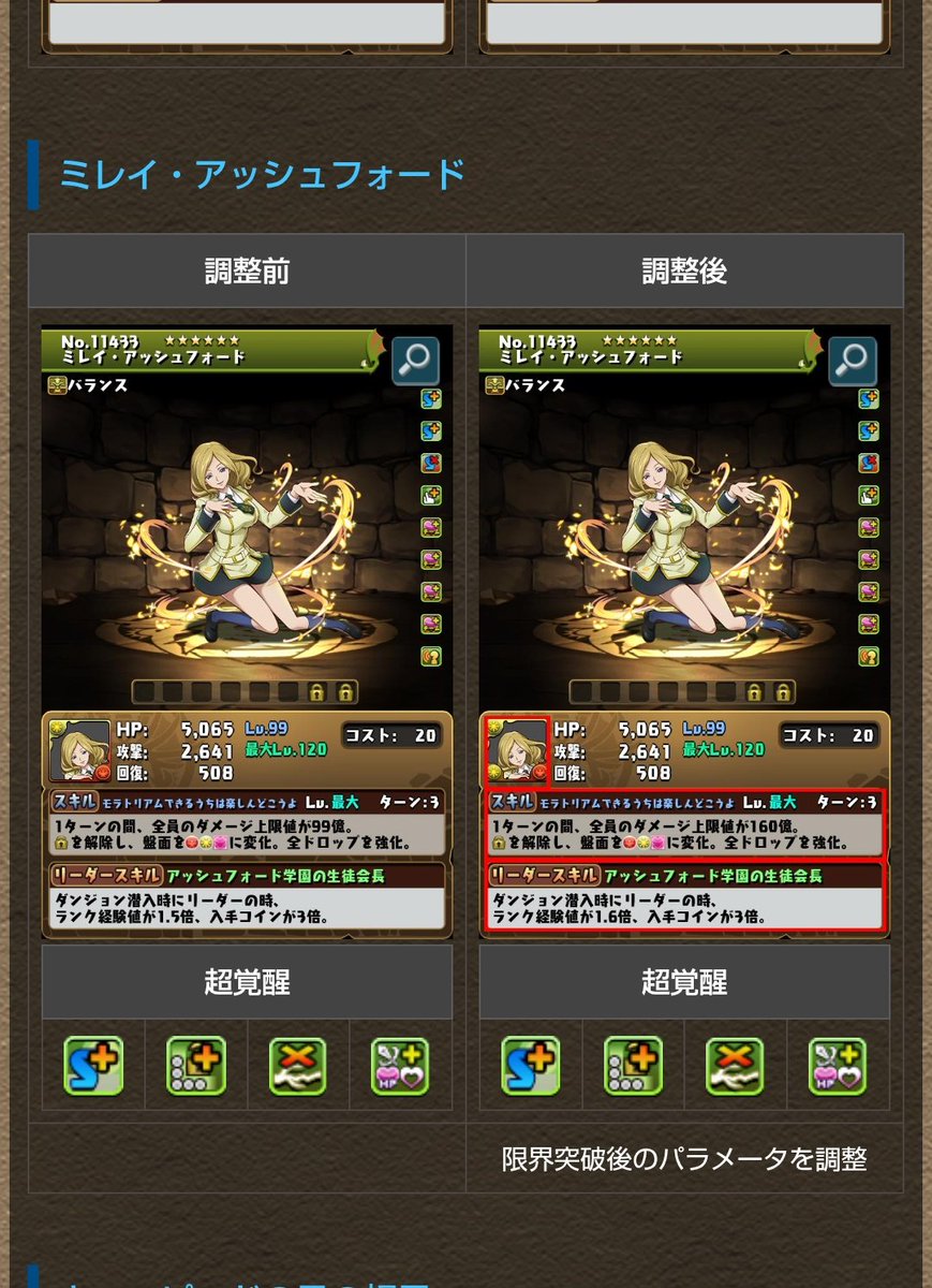 ゼロ tweet media
