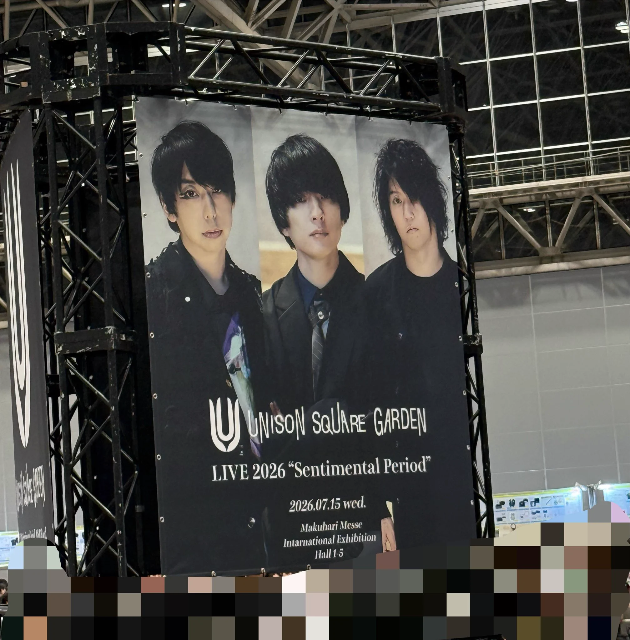 UNISON SQUARE GARDEN ユニゾン ポスター