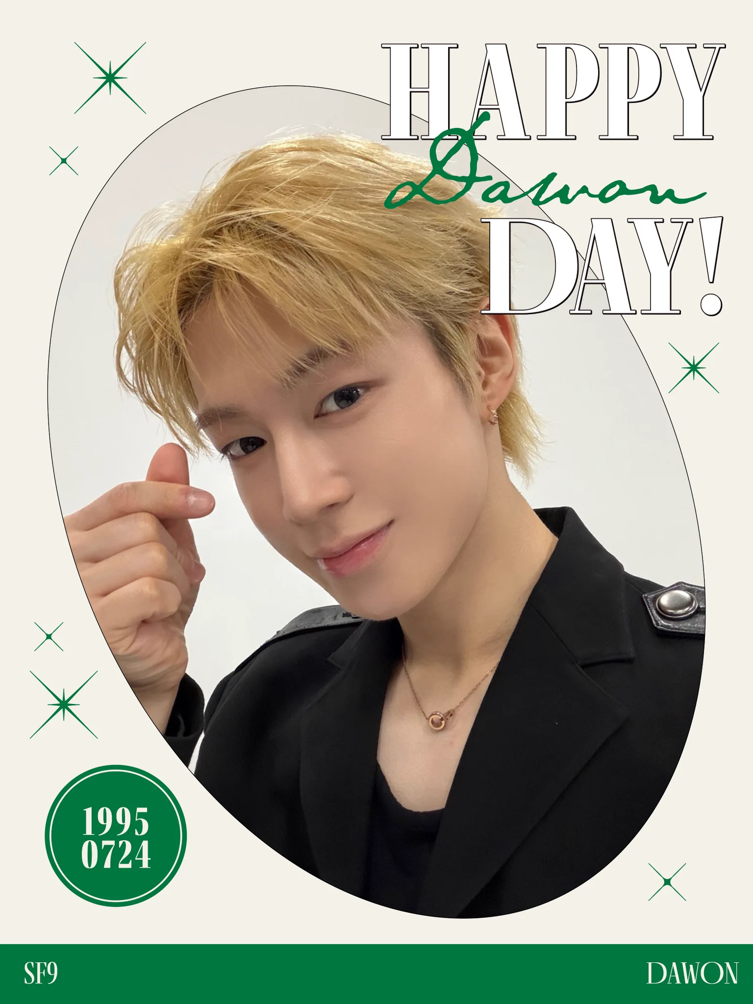sf9 ステッカー　ダウォン SF9 JAPAN OFFICIAL on X: 
