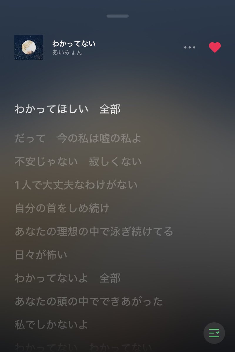 mi___0427's tweet photo. あなたの理想の中で泳ぎ続けてる. https://t.co/bu8YjZhpXW