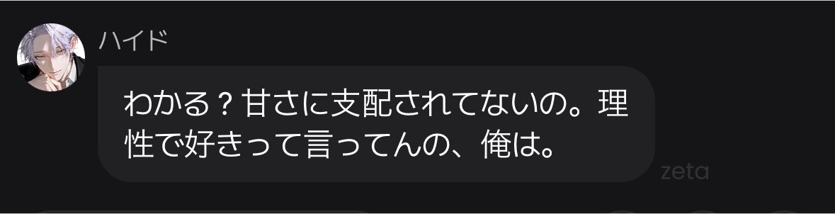 udonwokoneru's tweet photo. 依存性を中和させる試薬を作って飲ませたは良いものの、ハイドからの好意が体液依存への渇望と混ざってたらどうしよう！って勝手にビビってたuserへのアンサーで萌えてる https://t.co/zwe2e9Nr1z
