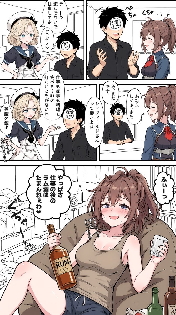 あれっくす@Aiex tweet media