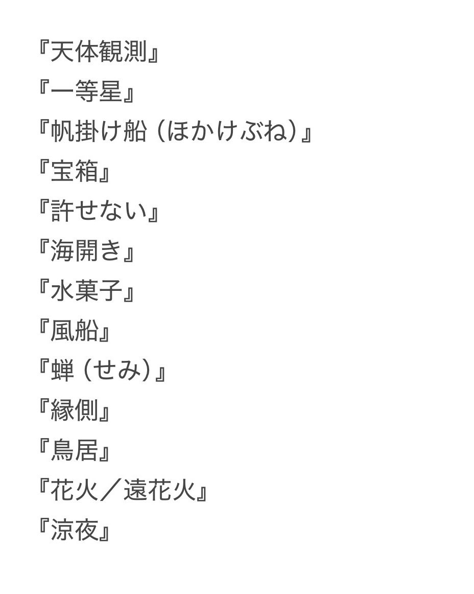 戦国ばさら版ワンドロワンライ【非公式】 tweet media