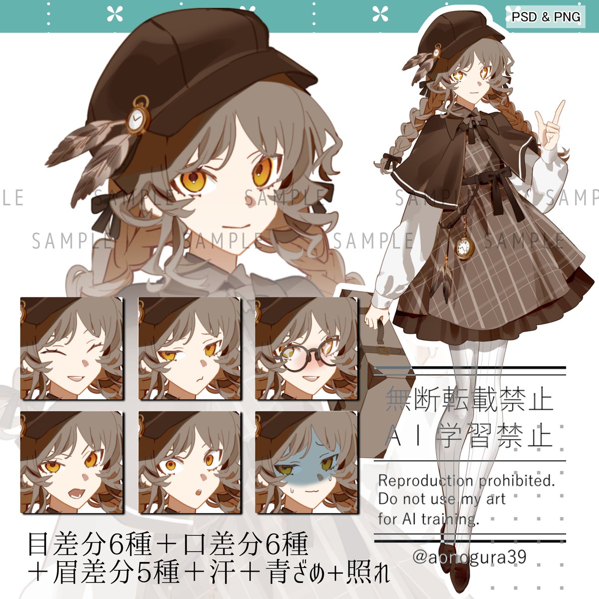 aonogura39's tweet photo. つなぐで立ち絵イラストをたくさん描いています！
https://t.co/WNRKJm9N8s https://t.co/F993PAAaln