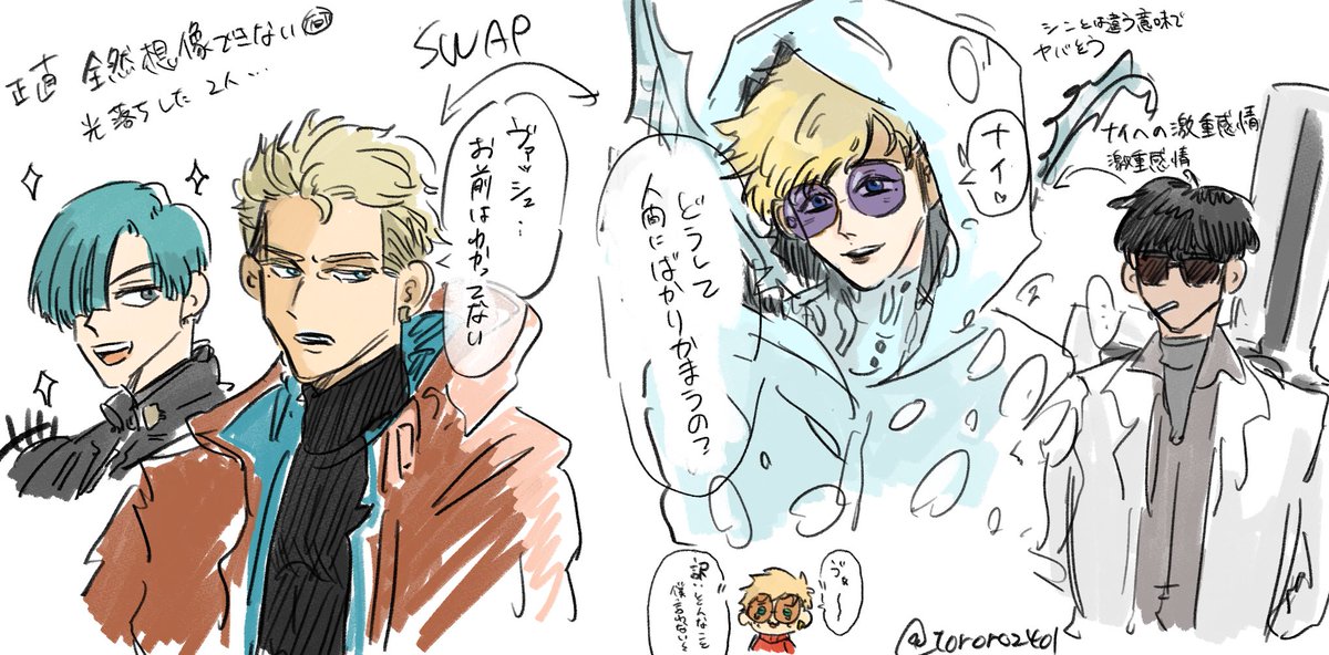 トロロ🥯 tweet media