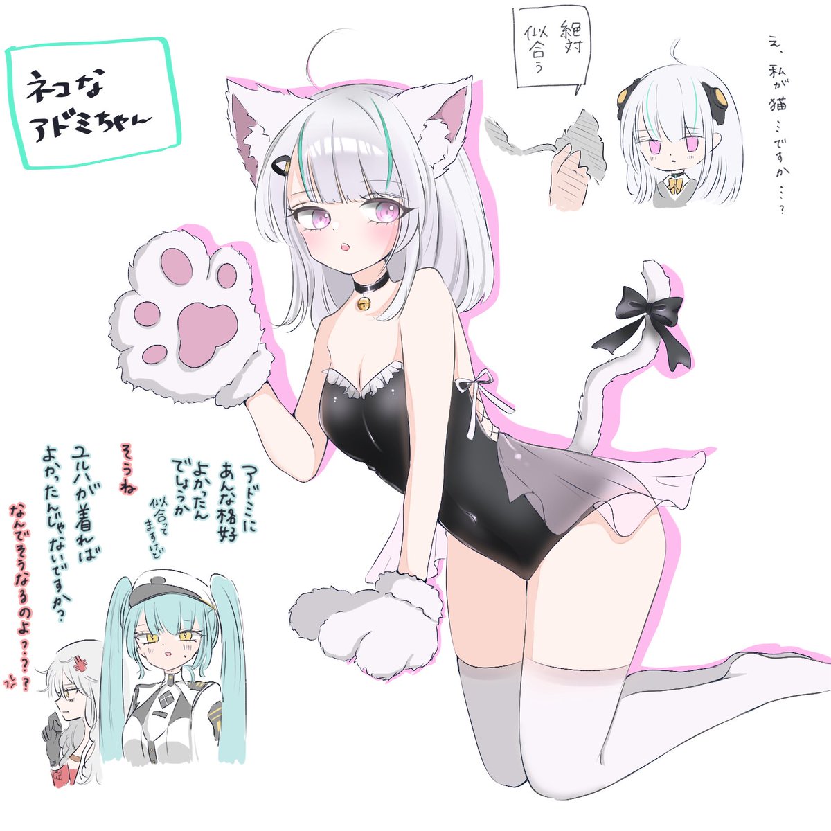 mi_n_zz's tweet photo. ネコなアドミちゃん
#NIKKEfanart https://t.co/Ue0eAW8yNN