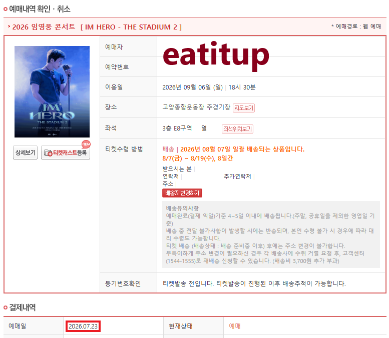 __eatitup's tweet photo. 임영웅 콘서트 취켓팅 진행합니다!

연석X 1매 잡고 같은 구역으로 취켓 봐드리는 건 가능합니다!

선입금X
들꽃석 랜덤 +6 (오래 걸릴 수 있습니당)
무지개석 랜덤 +4
별빛석 랜덤 +2

원하면 잡힐 때까지 진행
https://t.co/PZCoZmw0H5 https://t.co/4vHmNABY7T