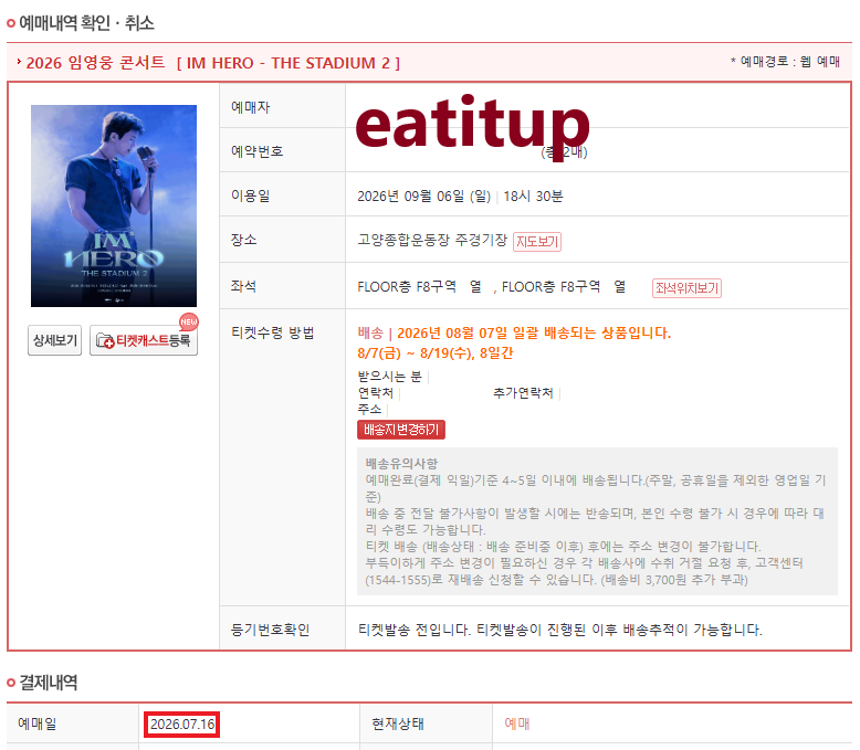 __eatitup's tweet photo. 임영웅 콘서트 취켓팅 진행합니다!

연석X 1매 잡고 같은 구역으로 취켓 봐드리는 건 가능합니다!

선입금X
들꽃석 랜덤 +6 (오래 걸릴 수 있습니당)
무지개석 랜덤 +4
별빛석 랜덤 +2

원하면 잡힐 때까지 진행
https://t.co/PZCoZmw0H5 https://t.co/4vHmNABY7T