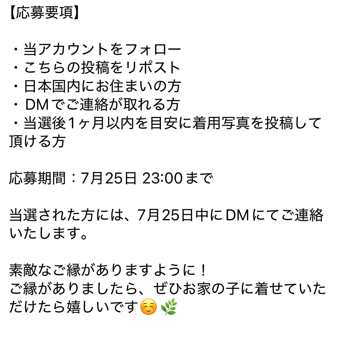 ranran012334's tweet photo. https://t.co/1qVqj9C0Wj