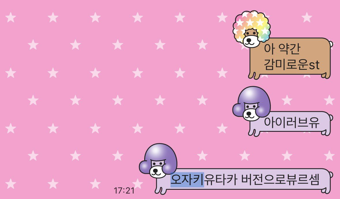 mysummer_j's tweet photo. 약 한달전 카톡........ https://t.co/9c2qOa9WjJ