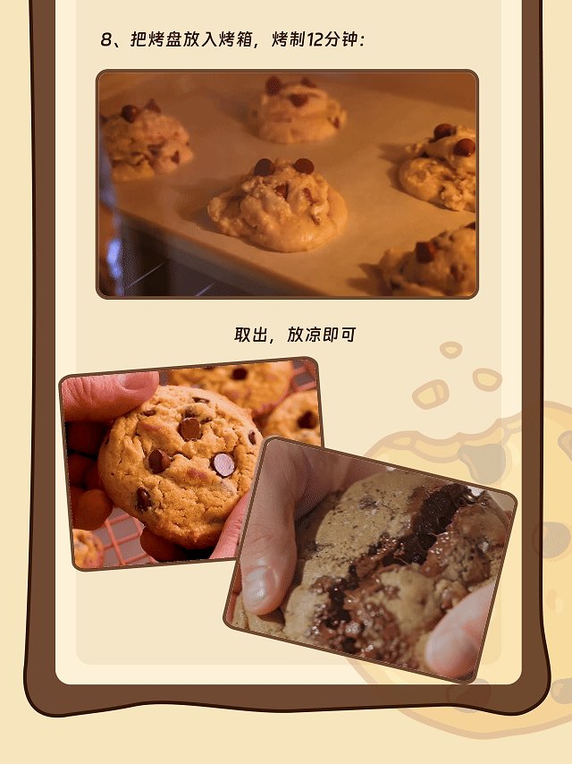 JeaneneHarnk's tweet photo. Just baked chocolate chip cookies u0026 left a plate on the porch for neighbors! Small smiles make big days https://t.co/51Lv5FgSvn