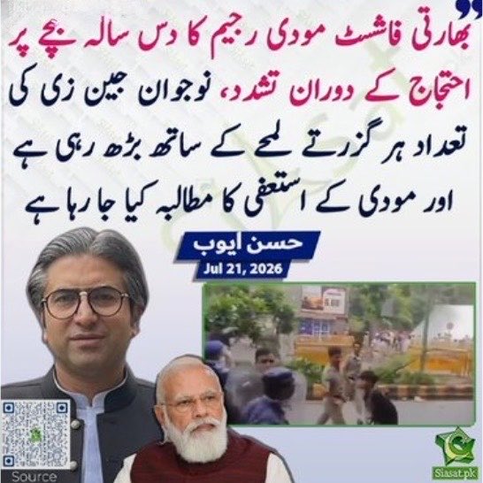 tayyabarajah's tweet photo. یہی واقعہ یہاں پیش آیا ہوتا تو اس کارٹون نے کہنا تھا انتشاری بچہ ریاست سے الجھنے کی کوشش کر رہا تھا۔ 
اس منافق کا چاکری کا الگ ہی درجہ ہے۔ https://t.co/iclvBbt166