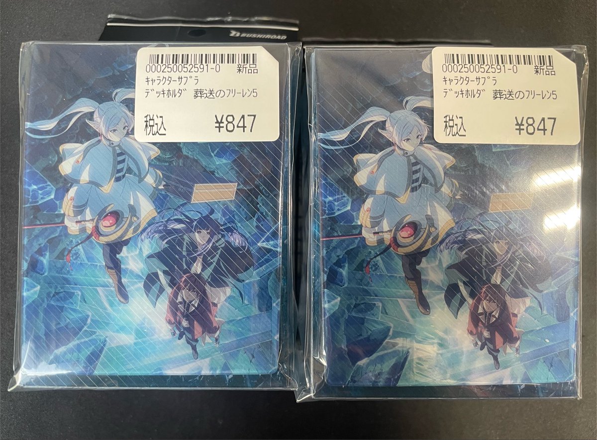 新商品情報𓈒𓂂⋆͛📢⋆】 ㊗️明日7/24(金)発売🎉🎉 🧝‍♀️葬送の