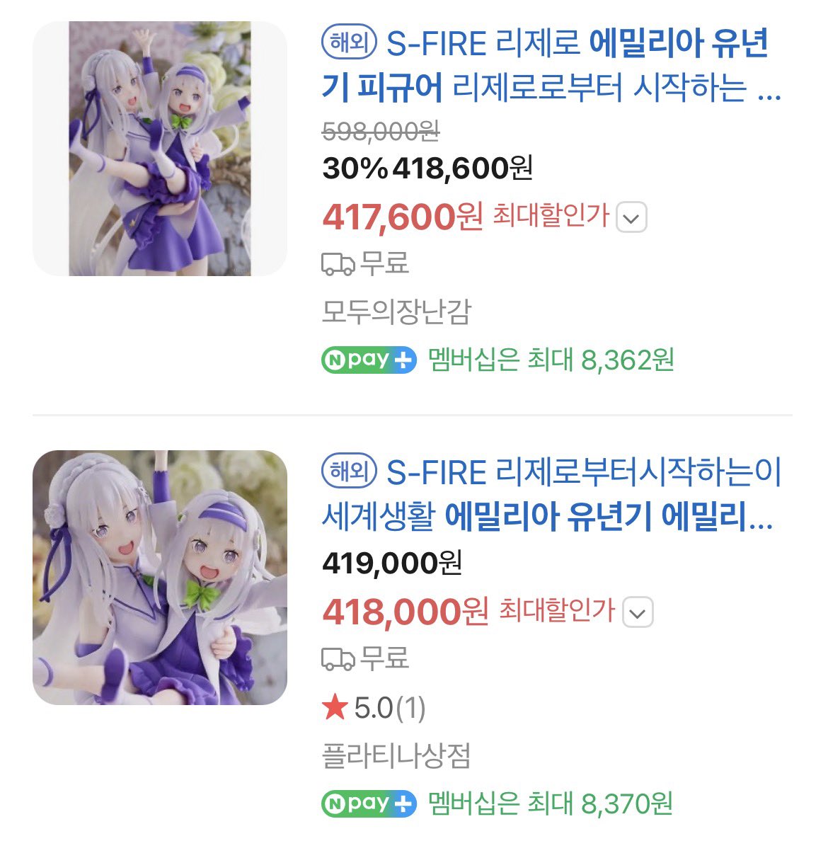 moonlaz_'s tweet photo. 서치할때마다 가격이 올라... https://t.co/xCI1SjRuCS