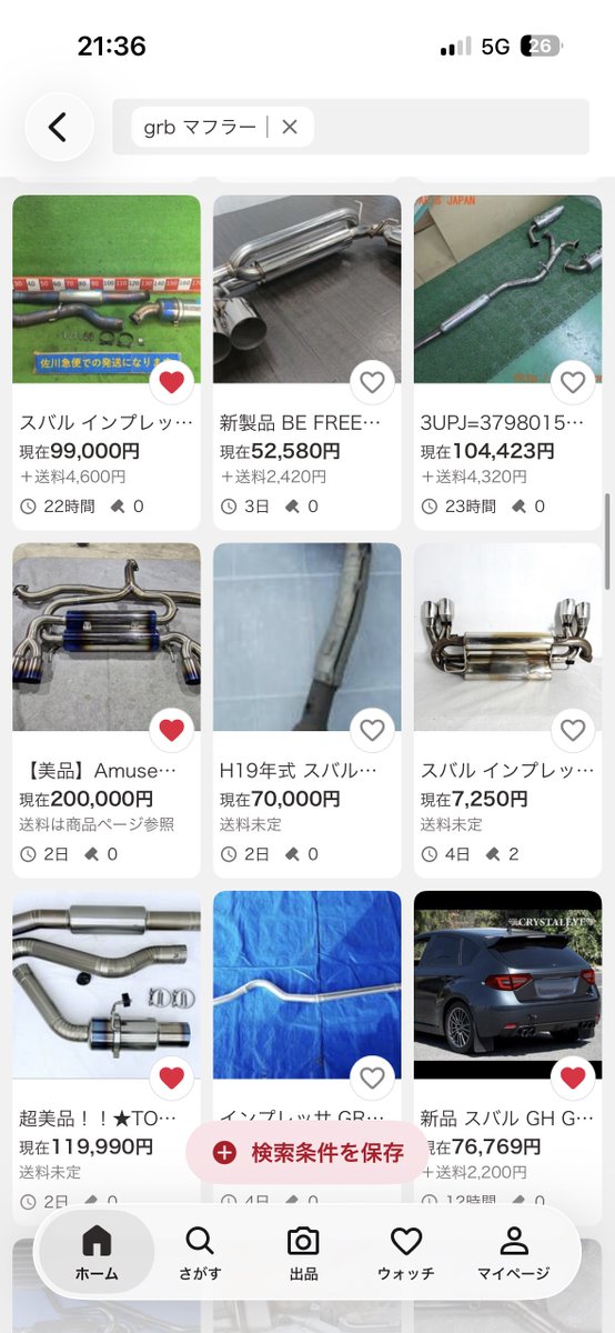 Shunya_86's tweet photo. 良いなと思えるマフラーが軒並み高くてしばらく買えそうにないやつ
妥協してHKS？
いやー。 https://t.co/SVwExpwmvR