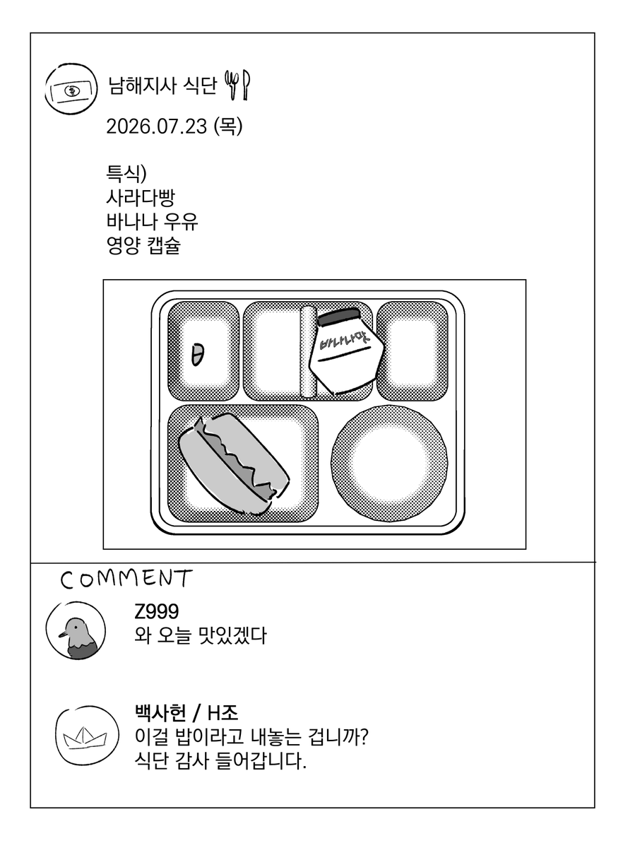 먼지 tweet media