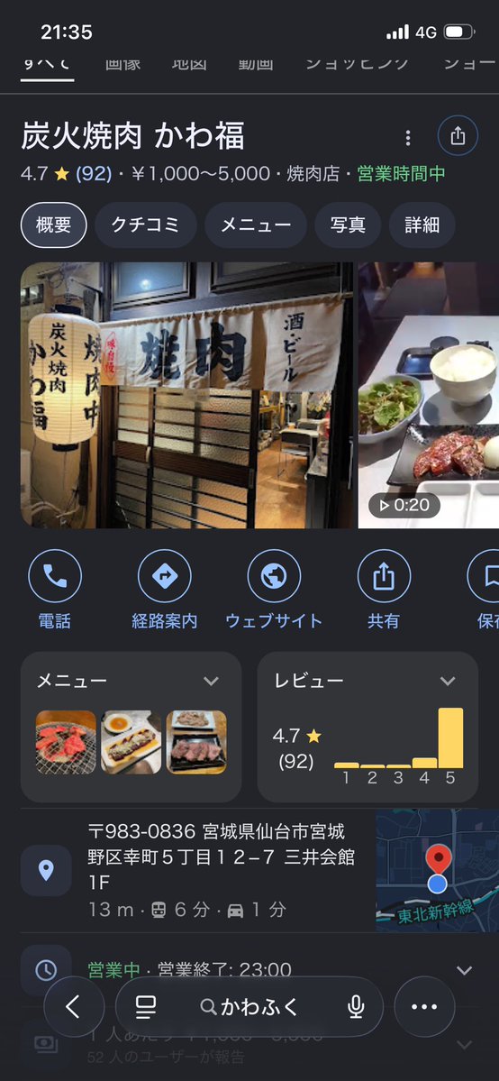 nomu100kg's tweet photo. 寿さんおすすめの焼肉屋さん『かわ福』に来ました。

ぜーーーんぶうまい。写真撮る暇ないくらい美味しかったです。リピ確定✌️
上手いのに1人前が他の店の2.5人前くらいあるのも意味わからんかったです！

野村でも手が届く値段なのも助かります💕 https://t.co/E0fvYPCVU0