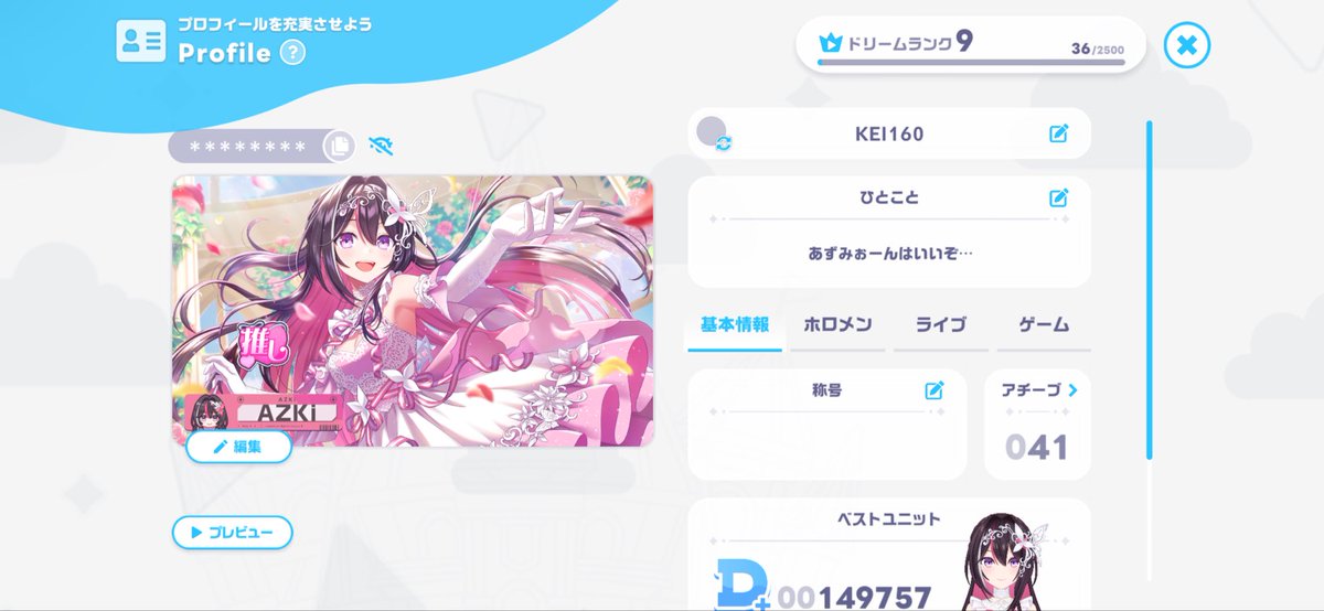 EI1601's tweet photo. #ホロドリフレンド募集 
エンジョイ勢で楽しんでプレイしています！
良ければフレンド登録よろしくお願いしますm(_ _)m
ID：ML89FTTY https://t.co/M75jgJZOUd