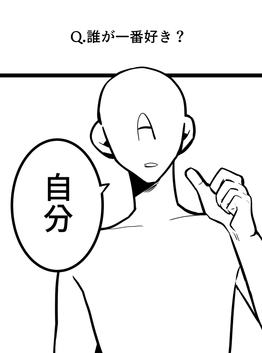 yumetaroustar's tweet photo. こういう奴（※トレス◎） https://t.co/62unMfbRZk