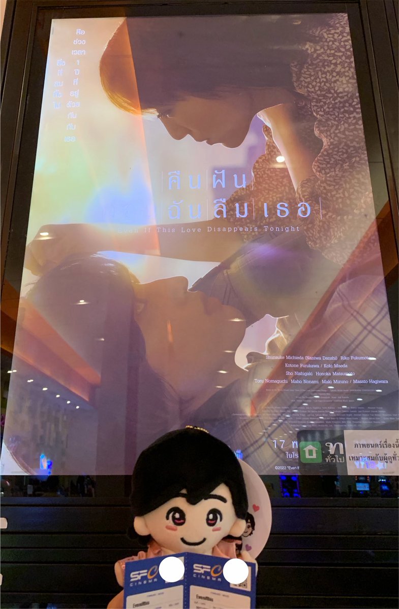 Harriat's tweet photo. มิจจี้มาหาที่บ้านทุก 4 ปี แบบบอลโลก 🫶🏻🥰 https://t.co/woHMVZrVae