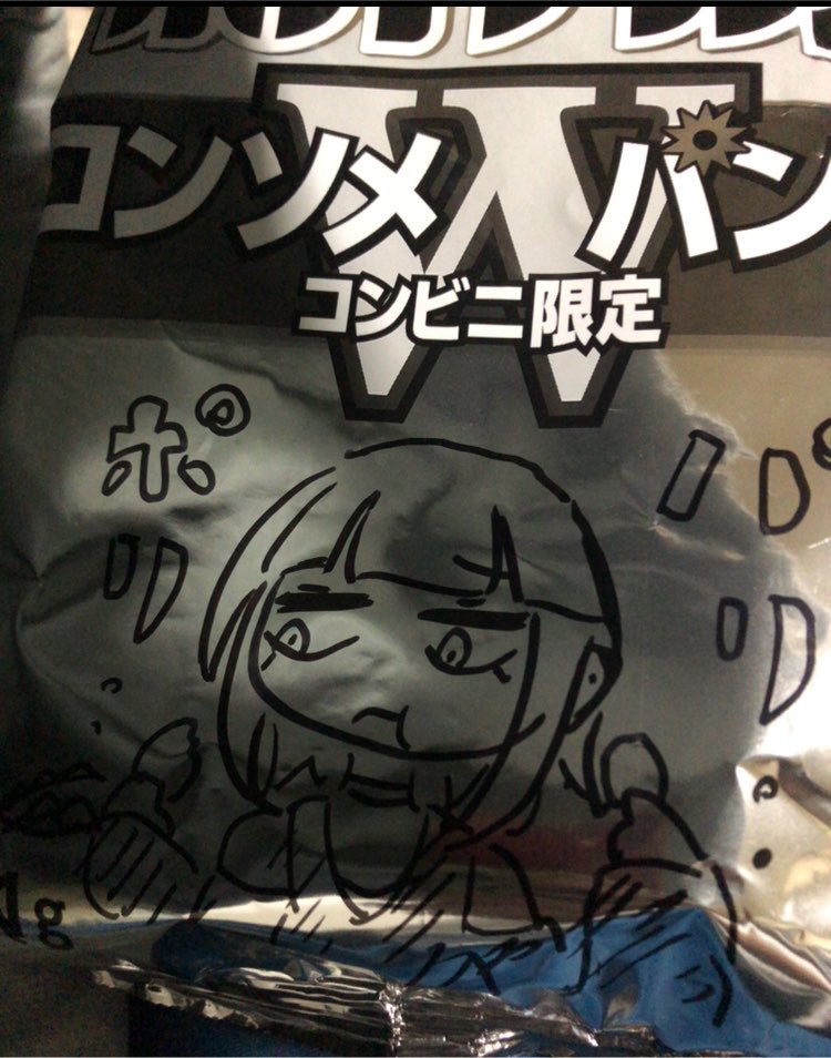 madokuse2's tweet photo. https://t.co/jziISmewwR