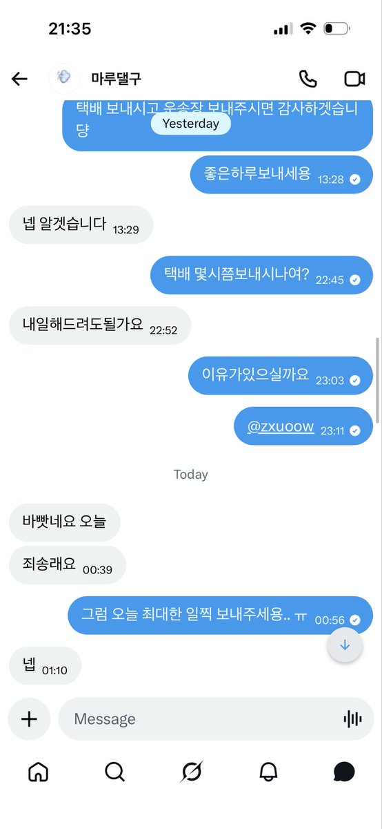 xs__156's tweet photo. 하 이런 개싸발 ㅈㄴ 하 사고싶은 옷 포기하고 전담 댈구했더니 이런 싸발 개 싸발 ㅈㄴ 사기지 하 ㅈㄴ 짜증나네 ㅅㅂ 전담도 잃어버려서 펴야된다고 나 지금
#전담 #댈구 #사기 https://t.co/EliZbVBAX8
