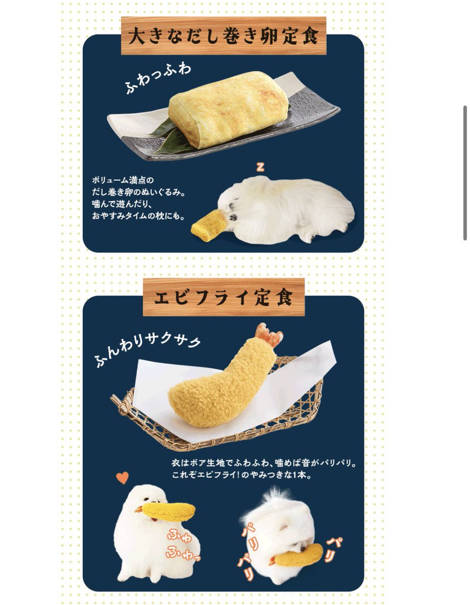 po_iz's tweet photo. フェリシモ わんこ食堂おかわり軒のPRページがとてもかわいいのでオススメです

https://t.co/EFltaIMIu5 https://t.co/7xYYpELA3L