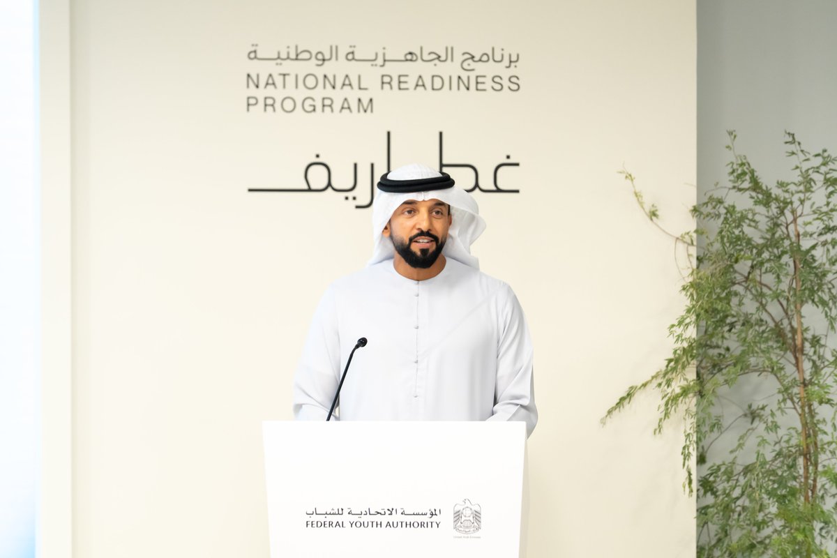 UAEmediaoffice's tweet photo. المؤسسة الاتحادية للشباب تطلق "برنامج الجاهزية الوطنية - غطاريف" https://t.co/KXwU1ylgA2