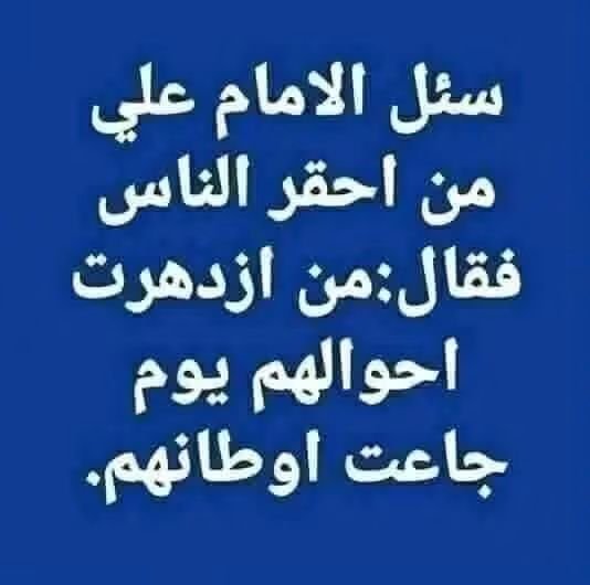 د.منى الربيعي tweet media