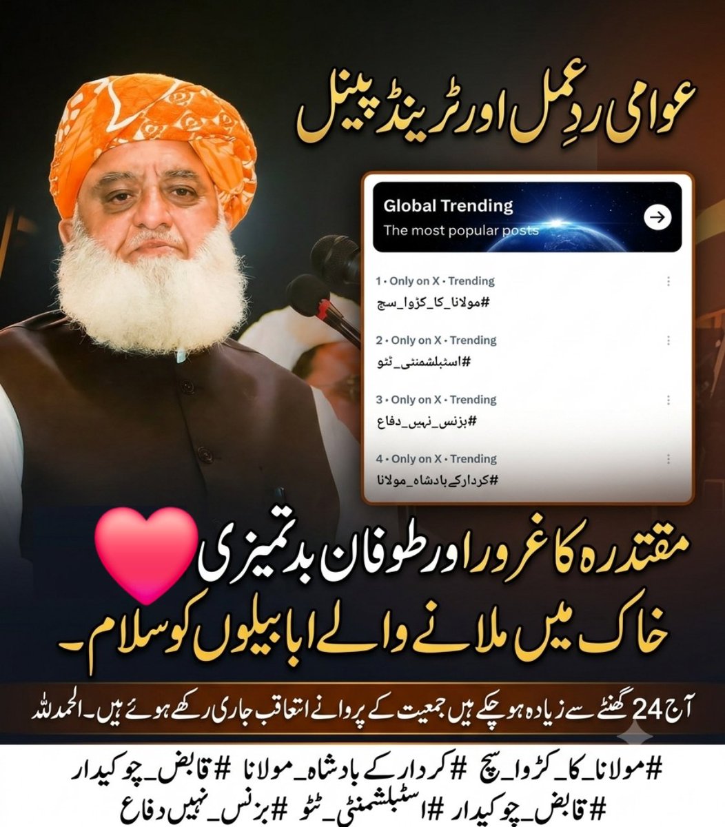 Muhammad Sami Swati tweet media