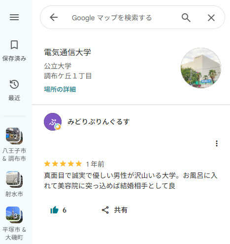 Mitorow_uec23's tweet photo. # ありがたい人 https://t.co/JwEe09d3Dy