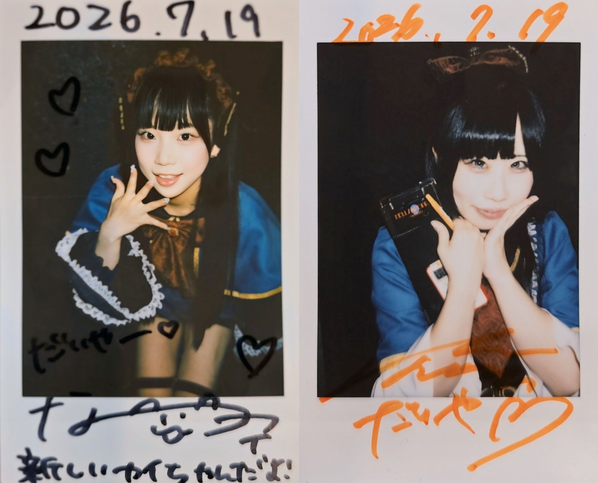 だいや (@82e57_a) / Posts / X