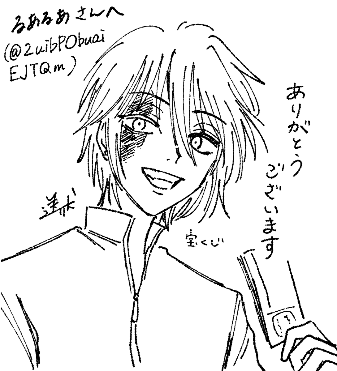 _okuriinu's tweet photo. @warekuufukunari @miuchi_331 @2uibPObuaiEJTQm @99Ogk  ありがとうございました　その２ https://t.co/NQVs53W1ts